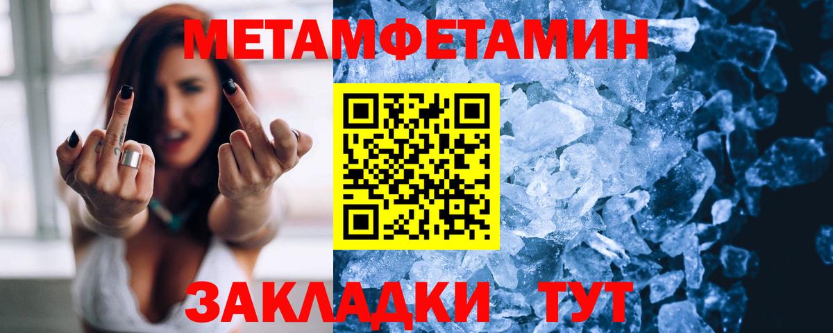 Amphetamine 98% Серов