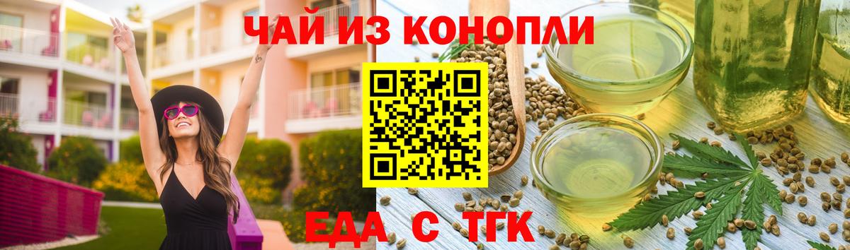 Серов  Canna-Cookies конопля  Вход с VPN 
