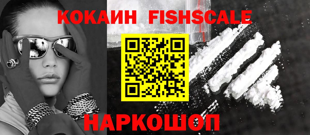 КОКАИН 98%  Кокаин Columbia  Серов  Вход с VPN 