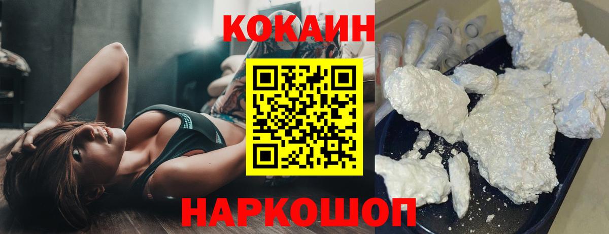Кокаин Эквадор Серов