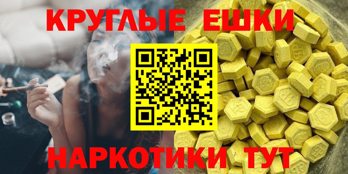 Экстази 280 MDMA  Вход с VPN  MEGA зеркало  Серов  ЭКСТАЗИ Punisher 