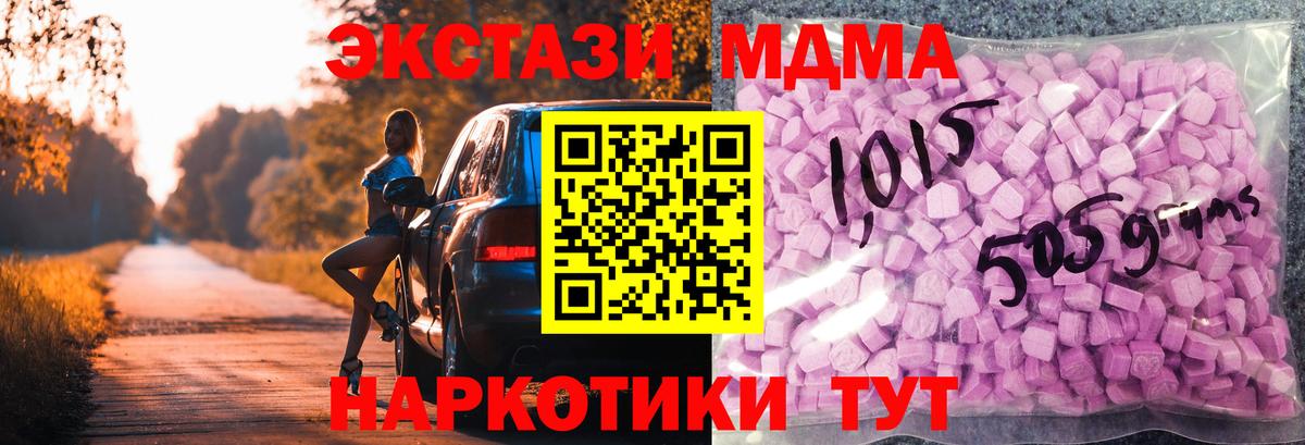 Экстази диски Серов