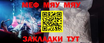 скорость mdpv Пенза