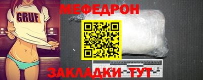 скорость mdpv Пенза