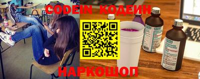 молекула духа Первоуральск