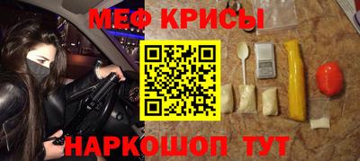 скорость mdpv Пенза