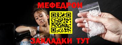 твердый Партизанск