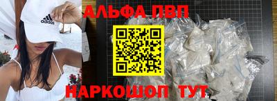 скорость mdpv Пенза