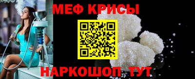 скорость mdpv Пенза