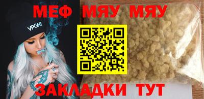 молекула духа Первоуральск