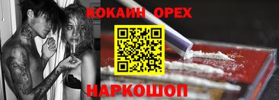 молекула духа Первоуральск