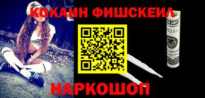 молекула духа Первоуральск