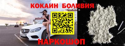 молекула духа Первоуральск