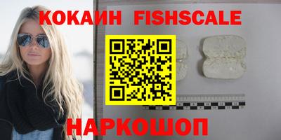 скорость mdpv Пенза