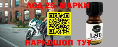 твердый Партизанск