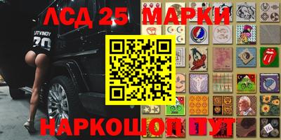 твердый Партизанск