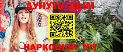 молекула духа Первоуральск