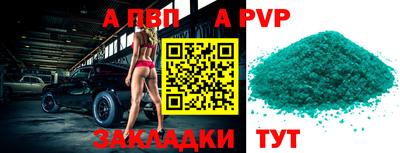 твердый Партизанск