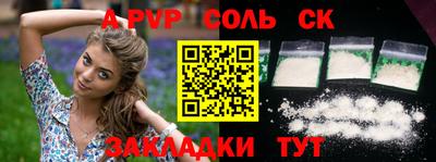 молекула духа Первоуральск