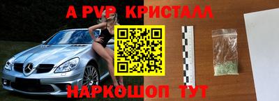 твердый Партизанск