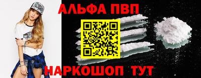 твердый Партизанск