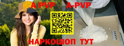 молекула духа Первоуральск