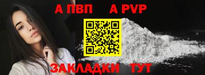 скорость mdpv Пенза