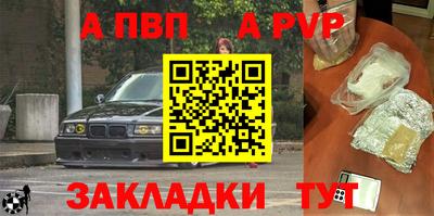 молекула духа Первоуральск