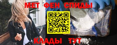 скорость mdpv Пенза
