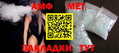 молекула духа Первоуральск
