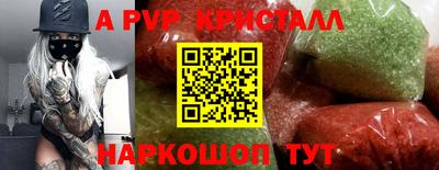 молекула духа Первоуральск