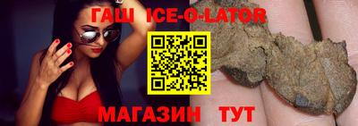 молекула духа Первоуральск