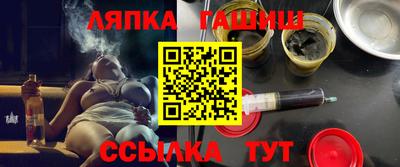 твердый Партизанск