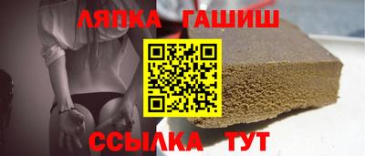 твердый Партизанск