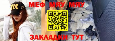 молекула духа Первоуральск