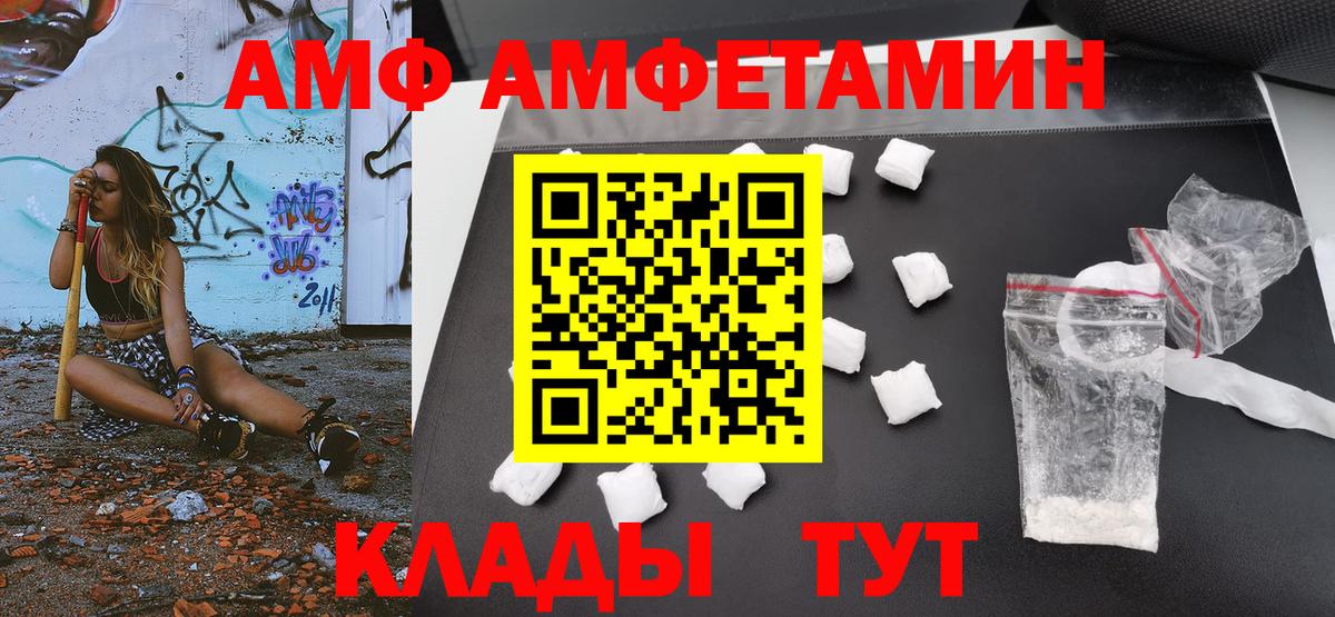 Серов  Метамфетамин кристалл  Вход с VPN 