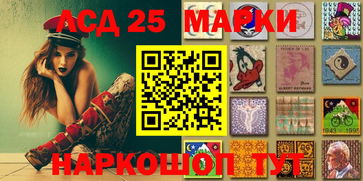 Марки N-bome 1,5мг  Вход с VPN  Марки N-bome 1,5мг  Серов 