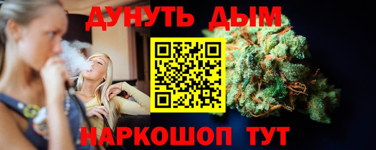 Шишки марихуана сатива  Бошки Шишки конопля  Бошки марихуана Bruce Banner  Серов  Вход с VPN 